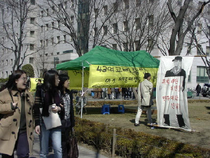 3월2일 입학식이 끝나고 도서관 앞에 세워진 김동우교수의 새 집인 천막농성장 